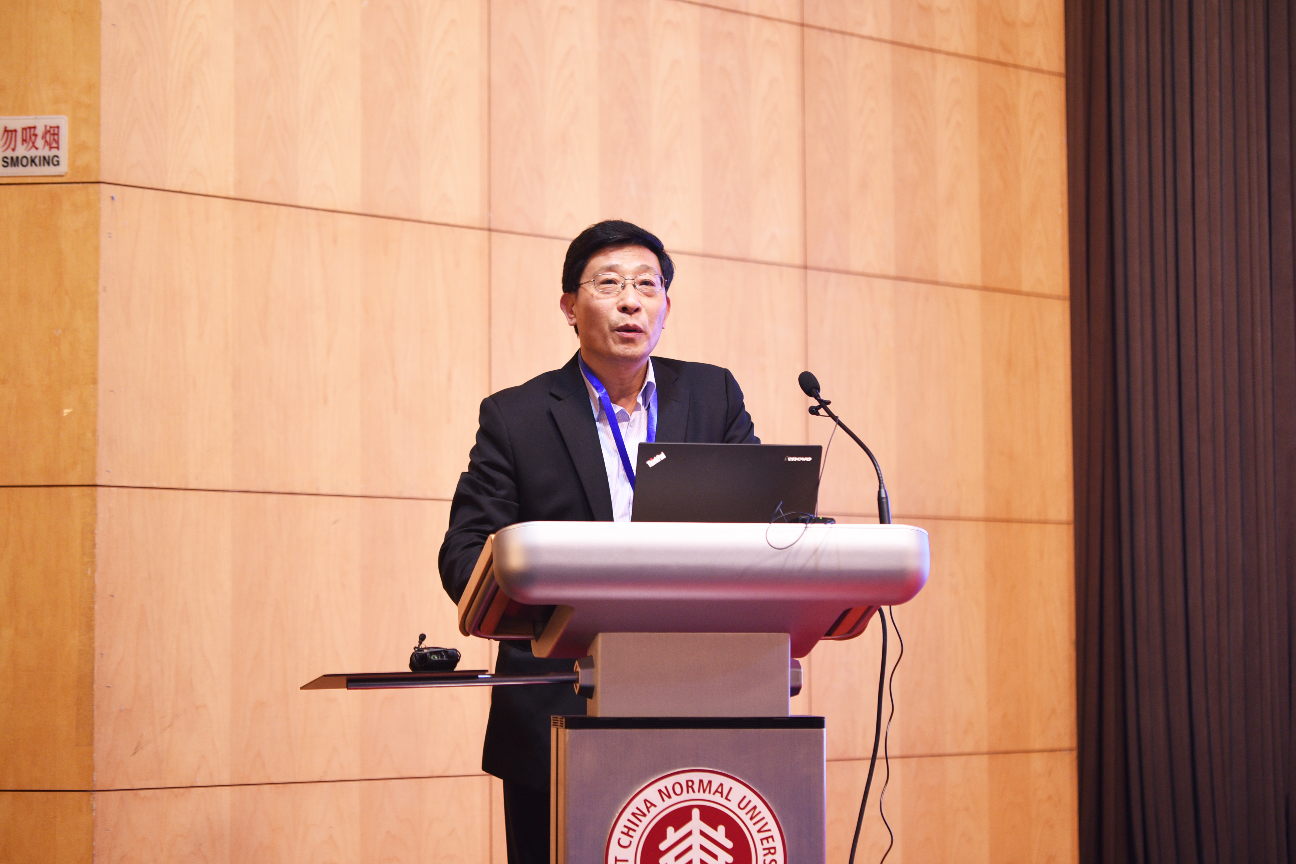 上海市教育科学研究院副院长张珏作主题演讲